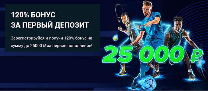 1xbet